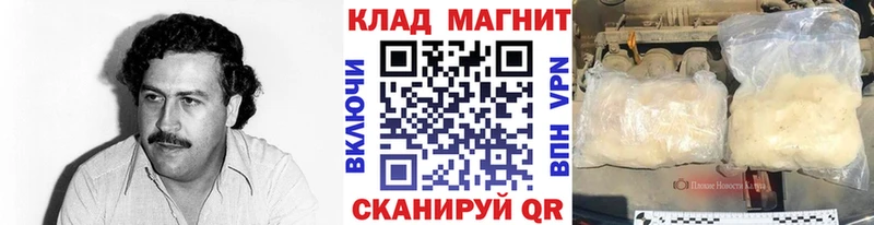 Купить Амфетамин  А ПВП  Гашиш  Мефедрон  Cocaine  Кинель