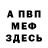 Метадон белоснежный RGC198