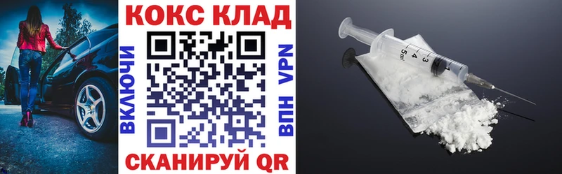 Купить  Кинель  COCAIN Fish Scale 