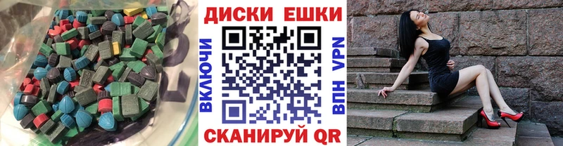 Ecstasy ешки Купить закладки Кинель