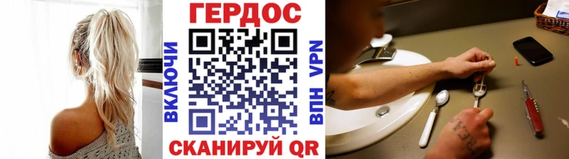 Купить закладки  Кинель  Героин Афган 