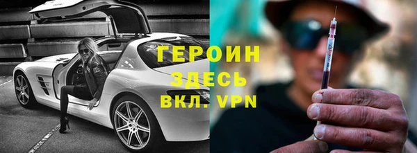 наркотики Гусев