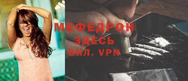 прущий лед Гусь-Хрустальный