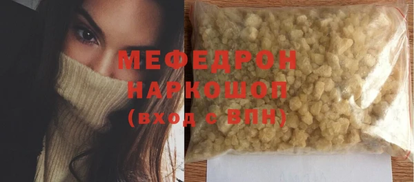 2c-b Гусиноозёрск