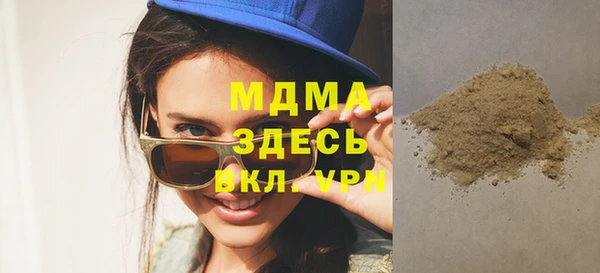 прущий лед Гусь-Хрустальный