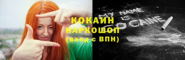 прущий лед Гусь-Хрустальный