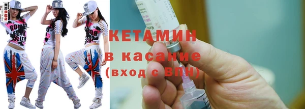 2c-b Гусиноозёрск