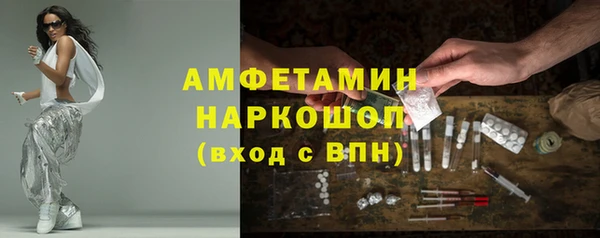 прущий лед Гусь-Хрустальный