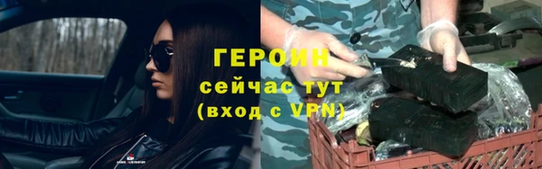 наркотики Гусев