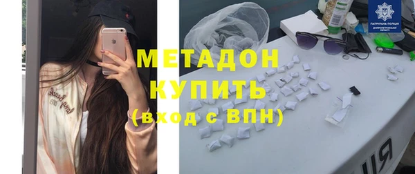 2c-b Гусиноозёрск