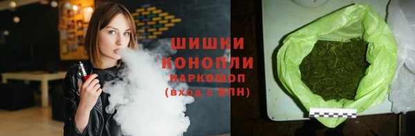 наркотики Гусев