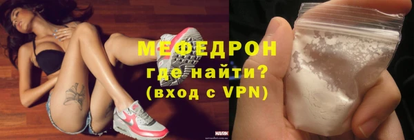меф Осинники