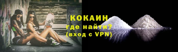 прущий лед Гусь-Хрустальный