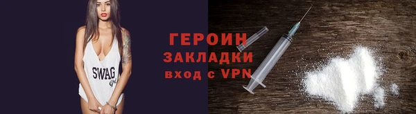 2c-b Гусиноозёрск