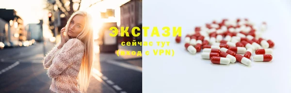прущий лед Гусь-Хрустальный
