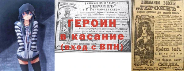 2c-b Гусиноозёрск