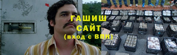 2c-b Гусиноозёрск