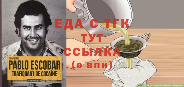 2c-b Гусиноозёрск