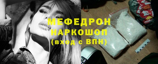 наркотики Гусев