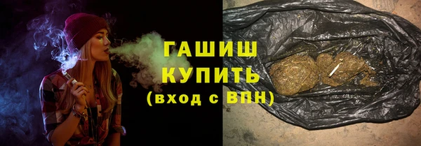 2c-b Гусиноозёрск