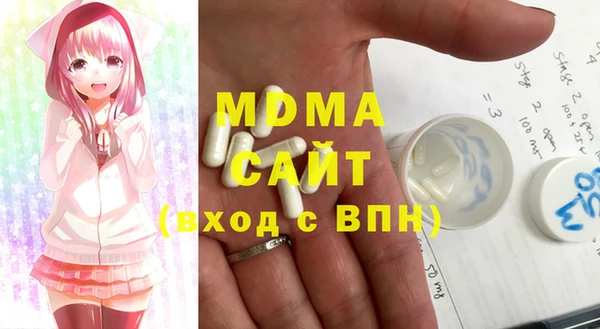 прущий лед Гусь-Хрустальный
