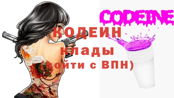 наркотики Гусев