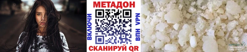 Купить где  Кинель  Метадон мёд 