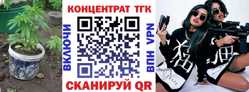 Купить где  Кинель  Дистиллят ТГК вейп с тгк 